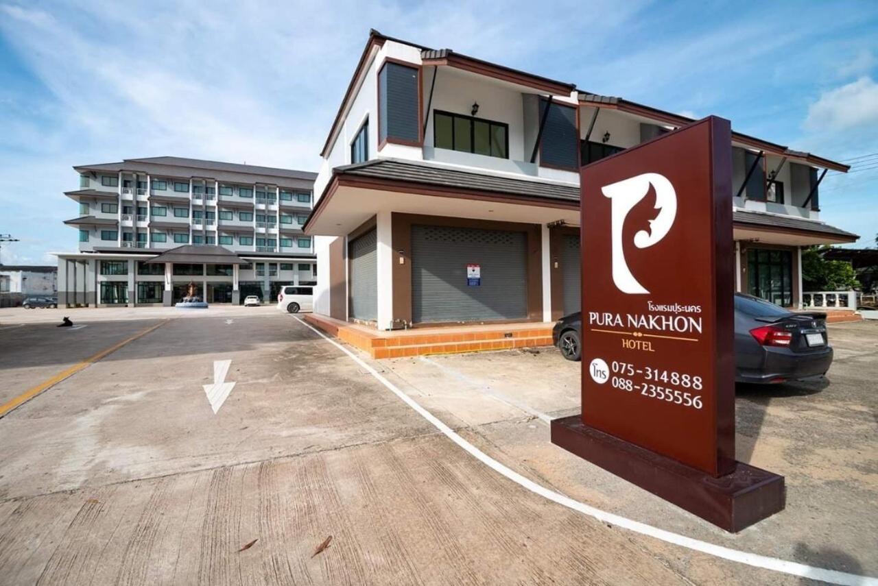 Pura Nakhon Hotel ناخون سي ثامارات المظهر الخارجي الصورة